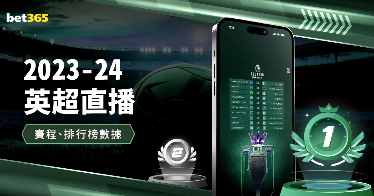 曼城流畅配,罗德里精准,射门立功,百家乐幸运6,百家乐技巧,百家乐攻略,博彩游戏,赌场策略,百家乐玩法,幸运6玩法,百家乐胜率,赌场游戏