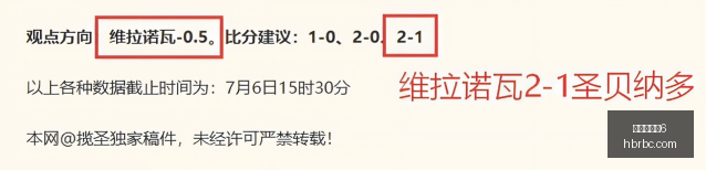 欧洲赛事前,伏伊伏丁那,战力存疑,百家乐幸运6,百家乐技巧,百家乐攻略,博彩游戏,赌场策略,百家乐玩法,幸运6玩法,百家乐胜率,赌场游戏