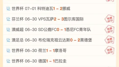 百家乐幸运，幸运6玩法，6 104011 0