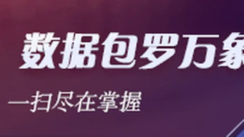 英雄联盟11前瞻，冠军战队备战揭秘